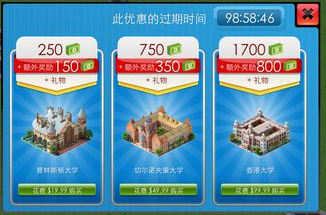 特大城市2025游戏 V13.0.0 安卓版