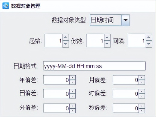 条码打印软件如何制作内容为动态日期时间的条形码