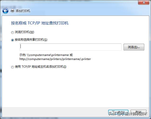 win10局域网共享打印机设置教程