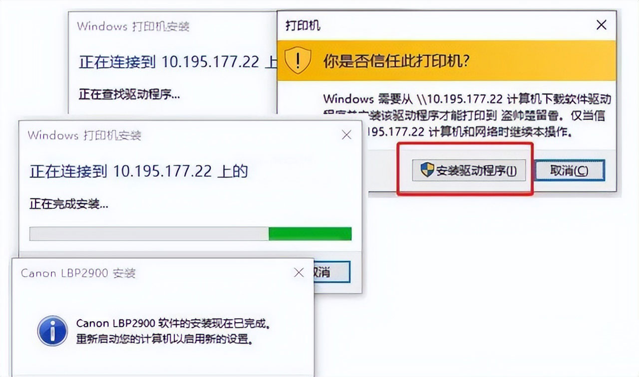 如何设置打印机共享