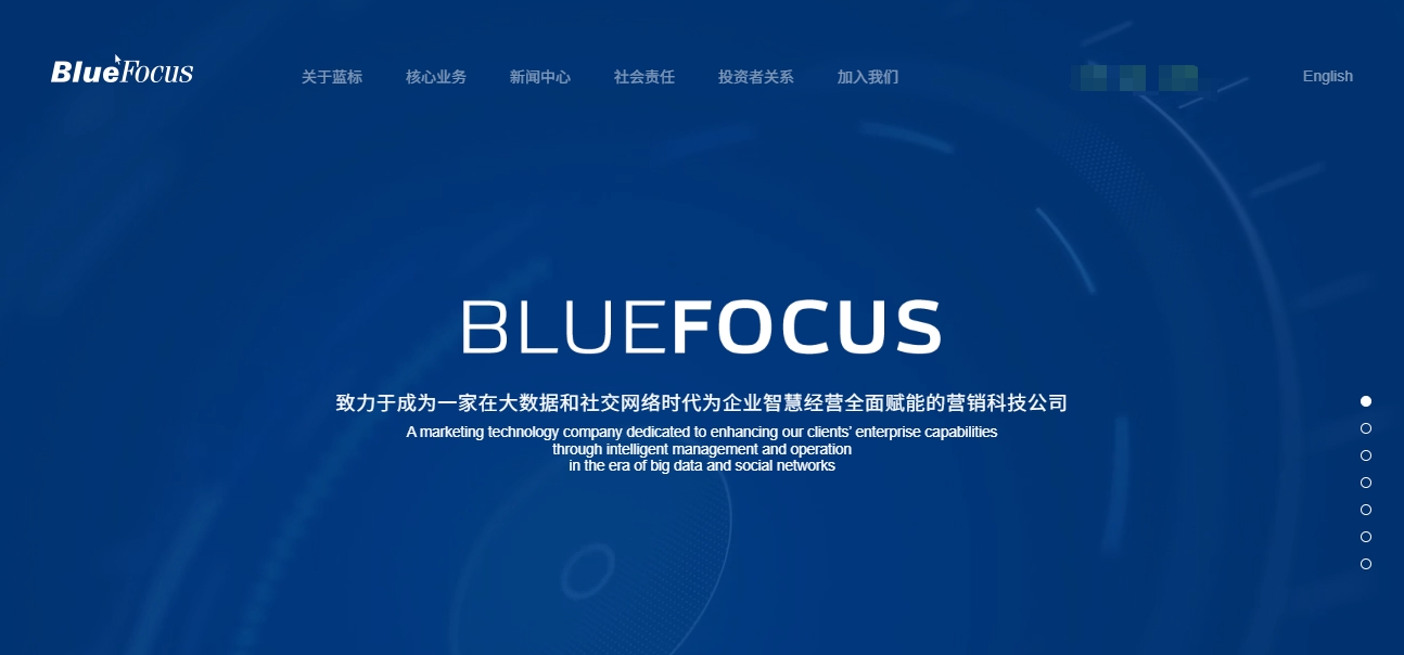 网站建设公司哪家好？2025年高质量网站开发制作服务商推荐