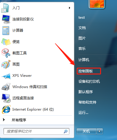 电脑下面的任务栏没了怎么办?