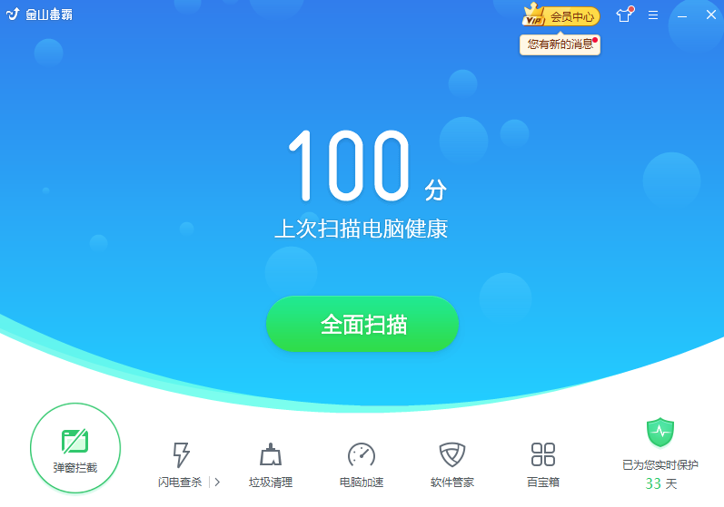 电脑下面的任务栏没了怎么办?