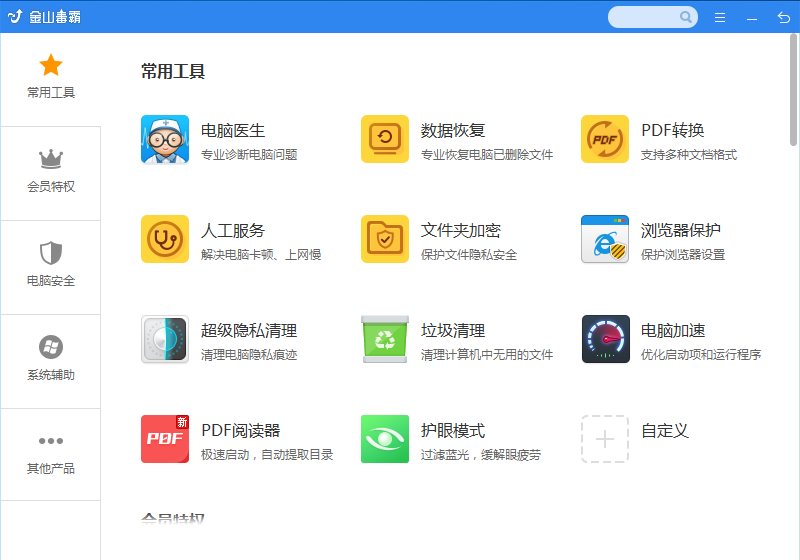 电脑下面的任务栏没了怎么办?