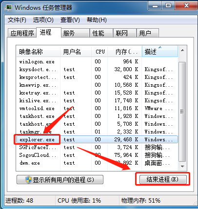 电脑下面的任务栏没了怎么办?
