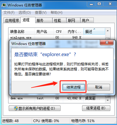 电脑下面的任务栏没了怎么办?