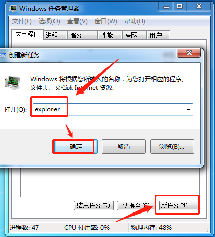 电脑下面的任务栏没了怎么办?