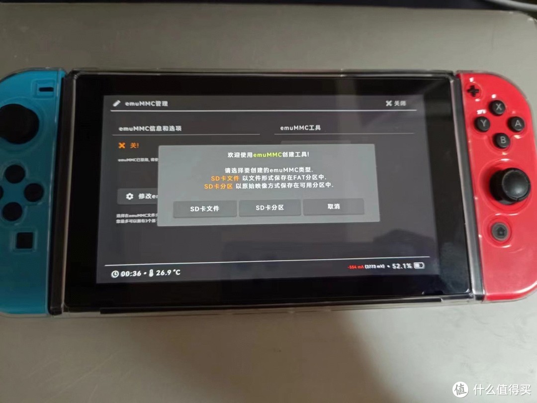 Switch掌机更换大容量TF内存卡应该如何操作?
