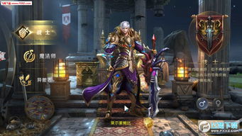 暗黑二支持单机吗手游？揭开暗黑破坏神II在手机端的真相！