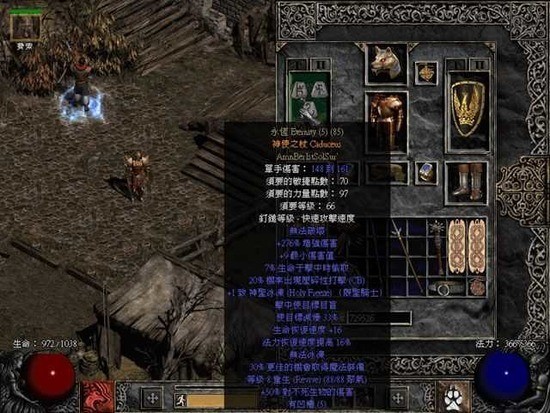 暗黑破坏神2手游下载单机安卓版