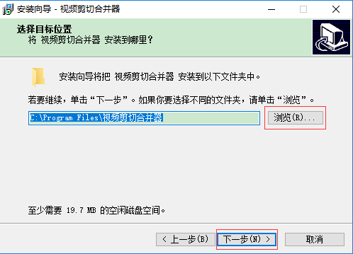 视频剪切合并器官方版 2024.3