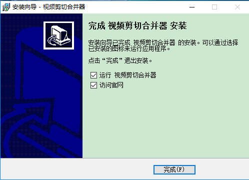 视频剪切合并器官方版 2024.3