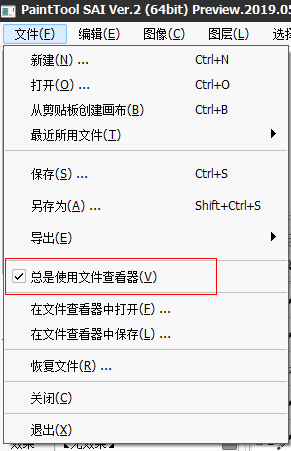 电脑画画软件_绘画软件SAI/PS/SAI2常见的问题与解决方法1：内存不足？没有压感？动态库链接失败？笔尖错位？