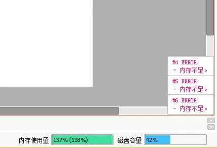 电脑画画软件_绘画软件SAI/PS/SAI2常见的问题与解决方法1：内存不足？没有压感？动态库链接失败？笔尖错位？