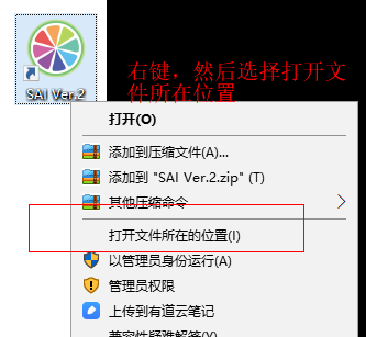 电脑画画软件_绘画软件SAI/PS/SAI2常见的问题与解决方法1：内存不足？没有压感？动态库链接失败？笔尖错位？
