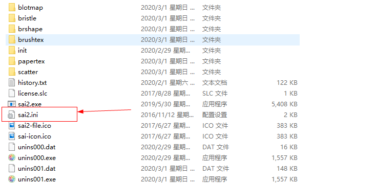 电脑画画软件_绘画软件SAI/PS/SAI2常见的问题与解决方法1：内存不足？没有压感？动态库链接失败？笔尖错位？