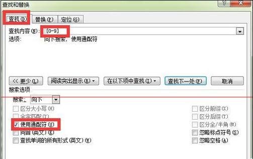 怎么选中设置文档中数字和字母为新罗马字体