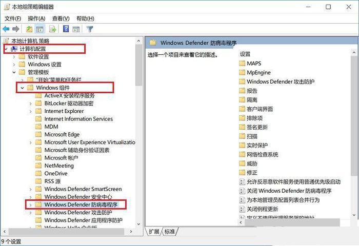 win10家庭版如何关闭自带杀毒 win10家庭版关闭自带杀毒方法【详解】