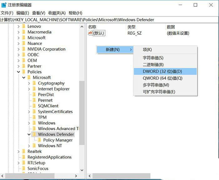 win10家庭版如何关闭自带杀毒 win10家庭版关闭自带杀毒方法【详解】