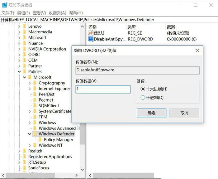 win10家庭版如何关闭自带杀毒 win10家庭版关闭自带杀毒方法【详解】