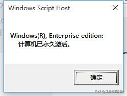 Win10如何激活？推荐如下神器