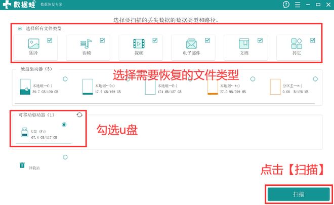 U盘写保护怎么解除？这4个方法很管用！