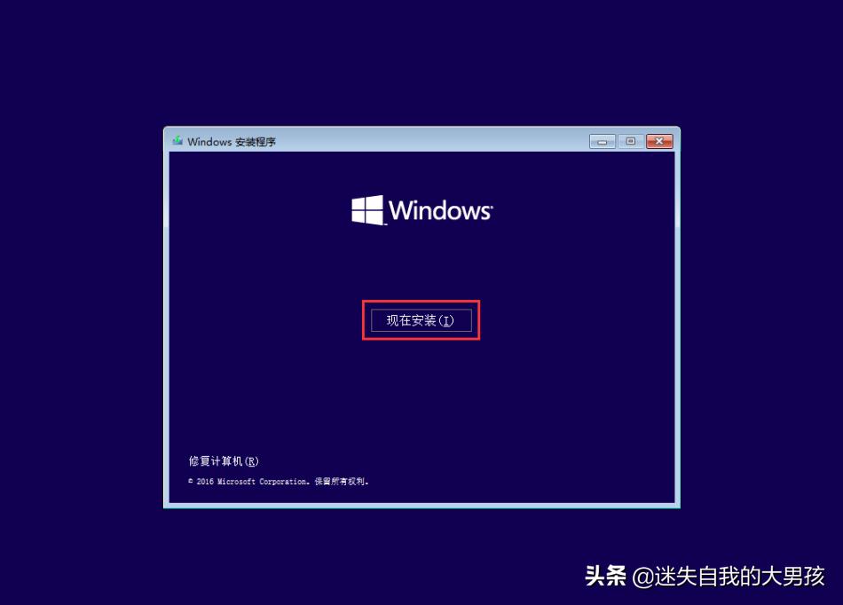 WIN10系统安装保姆级教程，从此装系统不求人