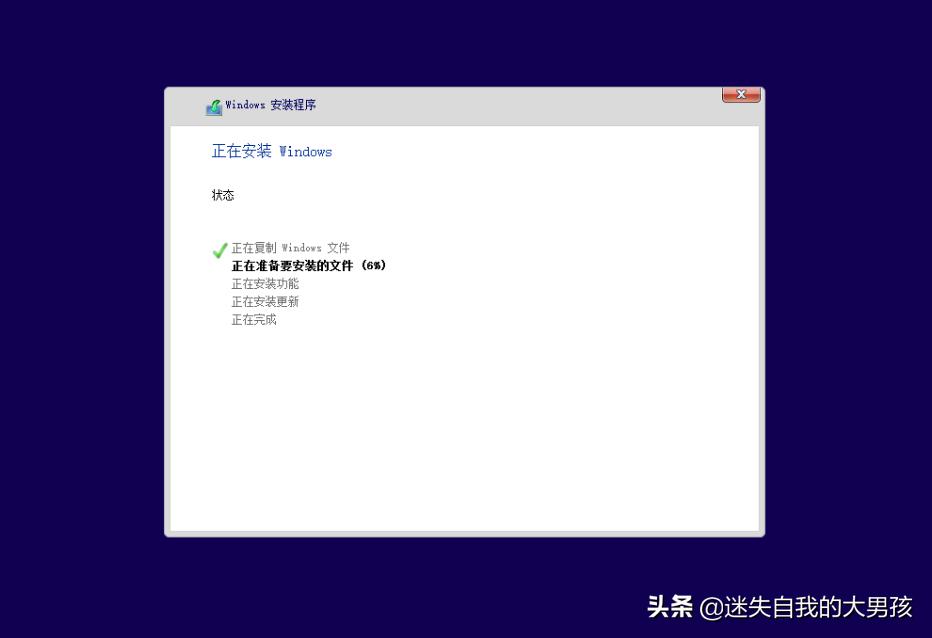 WIN10系统安装保姆级教程，从此装系统不求人