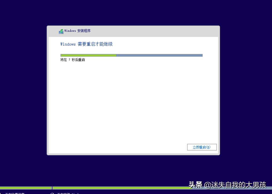 WIN10系统安装保姆级教程，从此装系统不求人