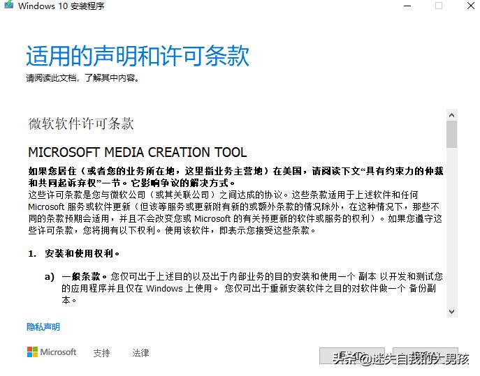 WIN10系统安装保姆级教程，从此装系统不求人