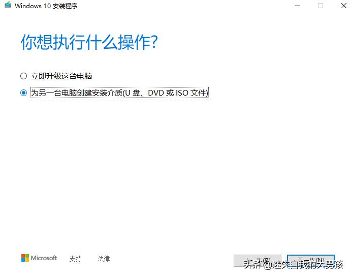 WIN10系统安装保姆级教程，从此装系统不求人