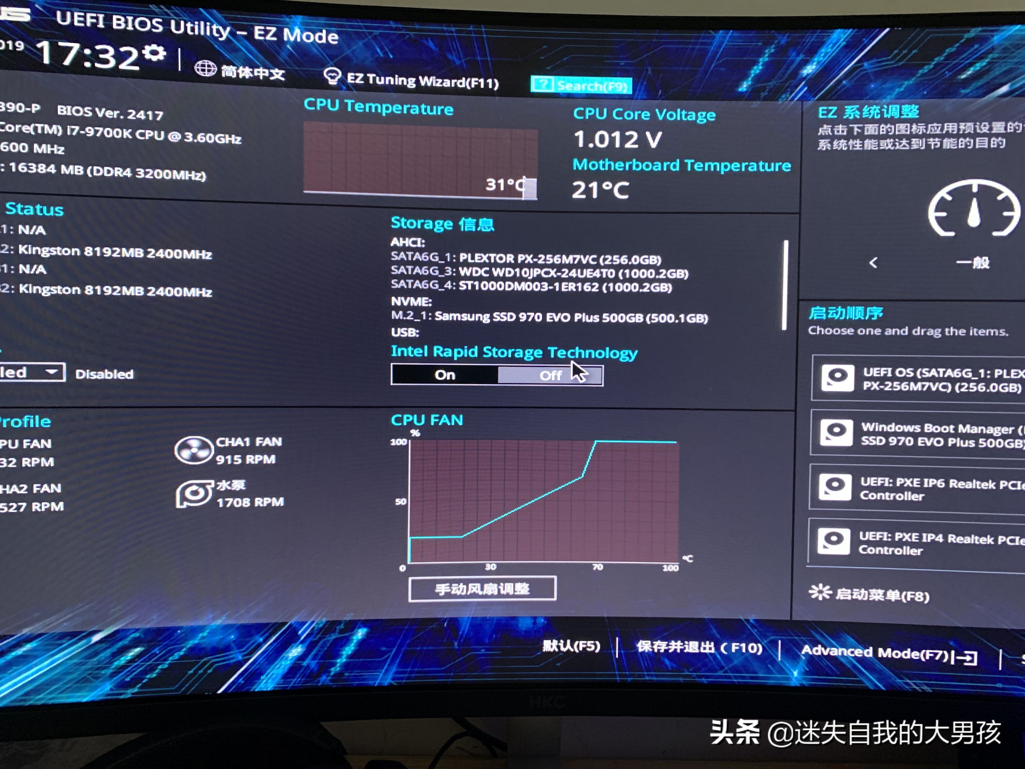 WIN10系统安装保姆级教程，从此装系统不求人