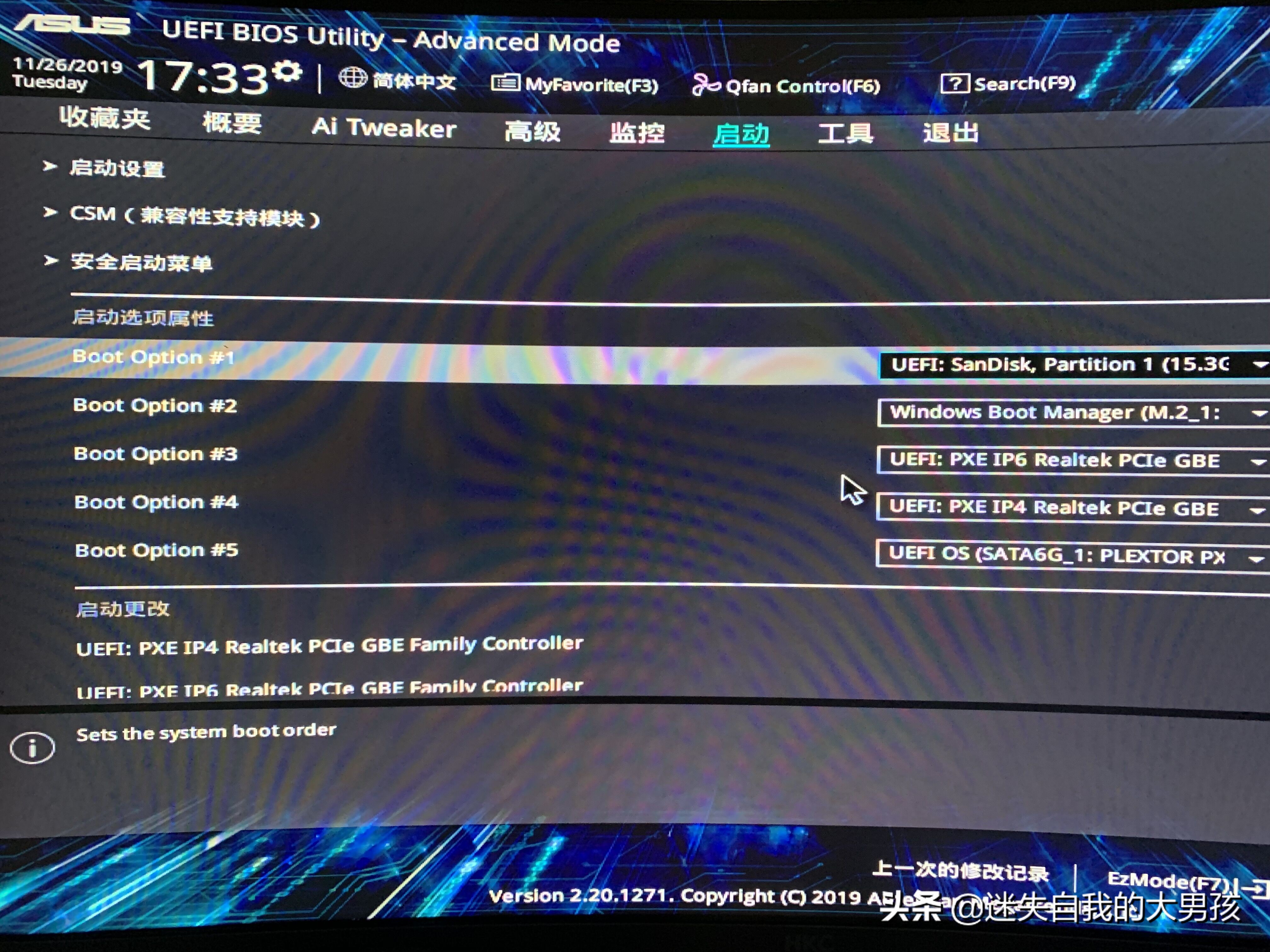 WIN10系统安装保姆级教程，从此装系统不求人