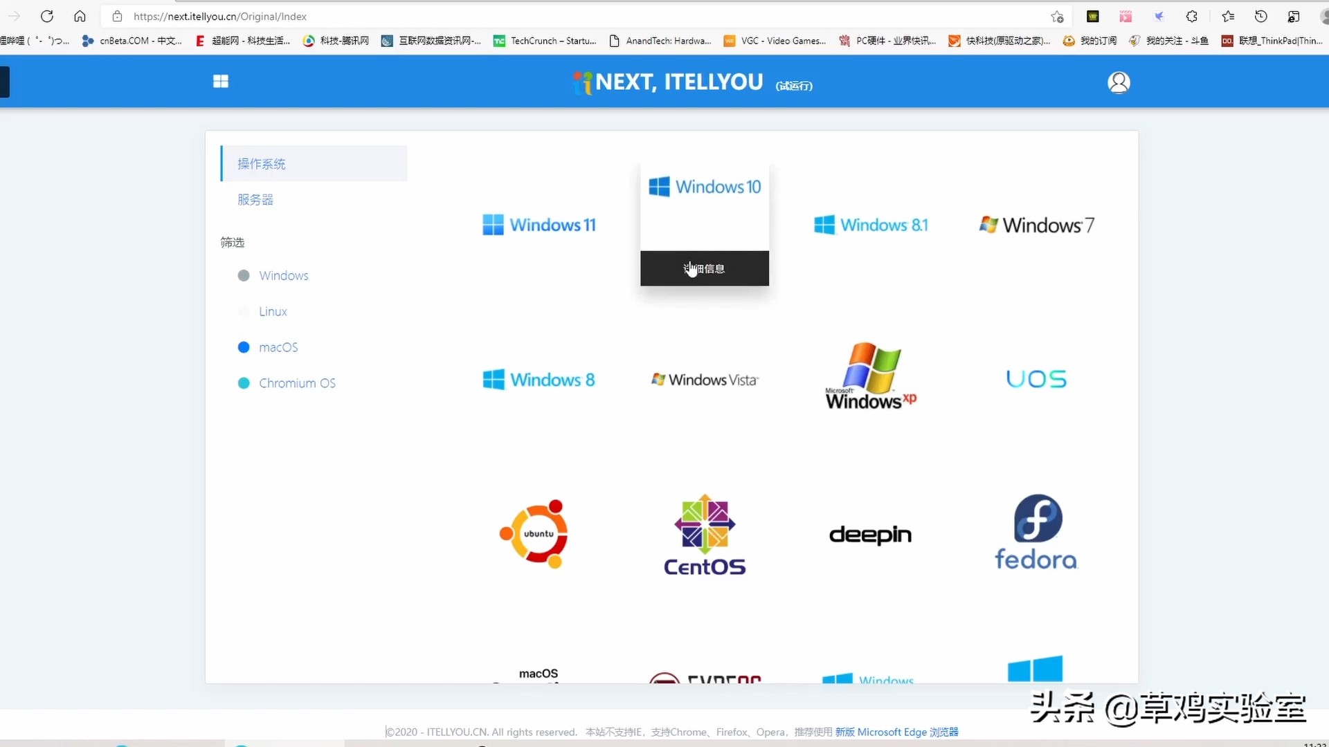 最稳定的绝版win10系统
