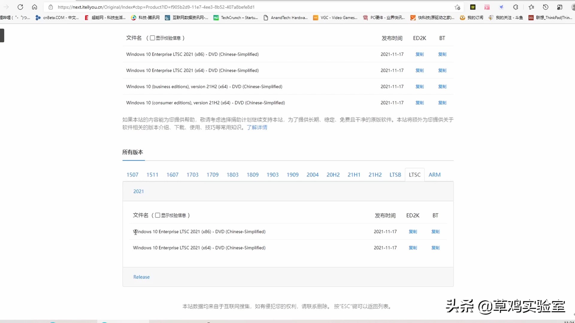 最稳定的绝版win10系统