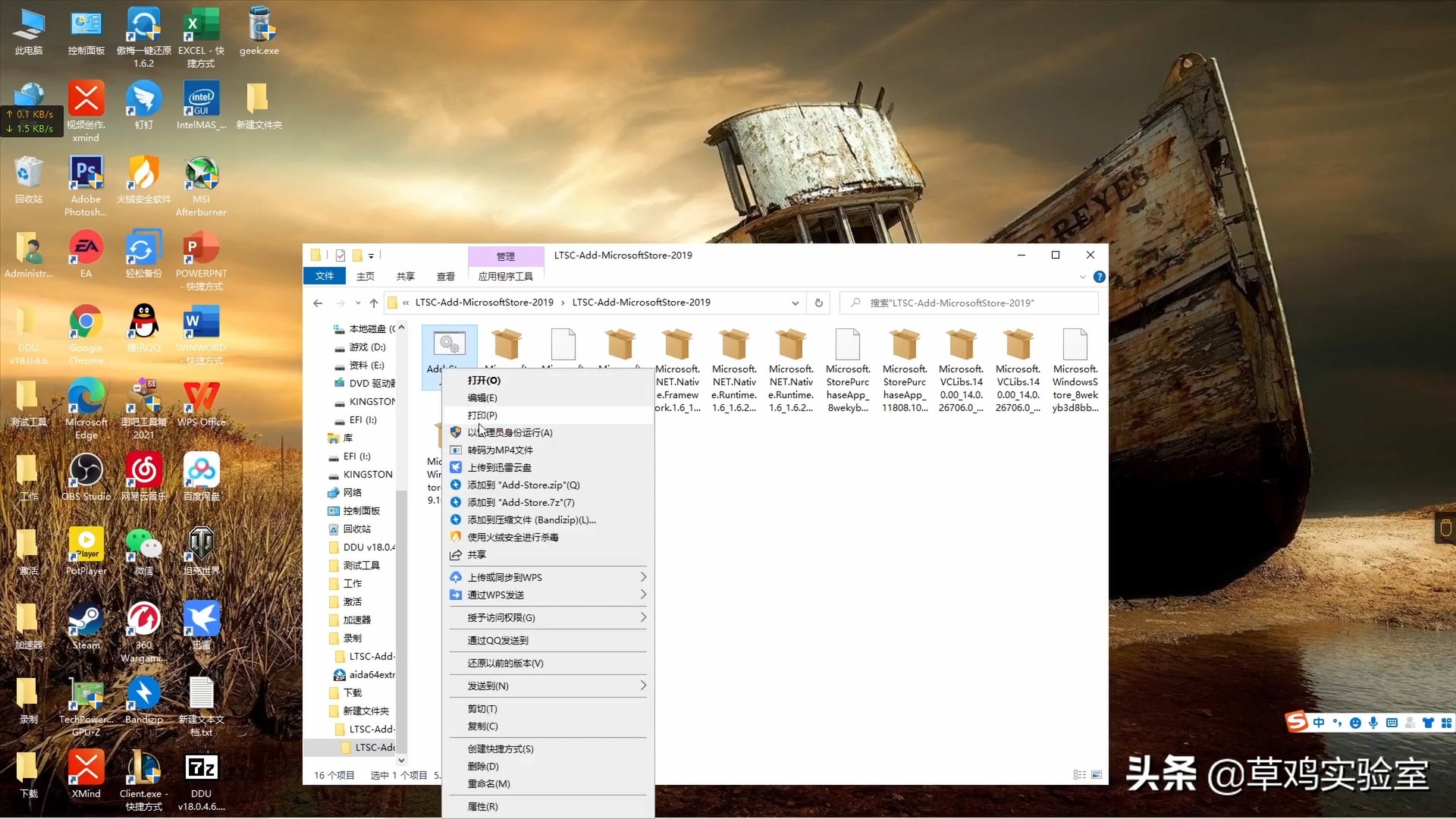 最稳定的绝版win10系统
