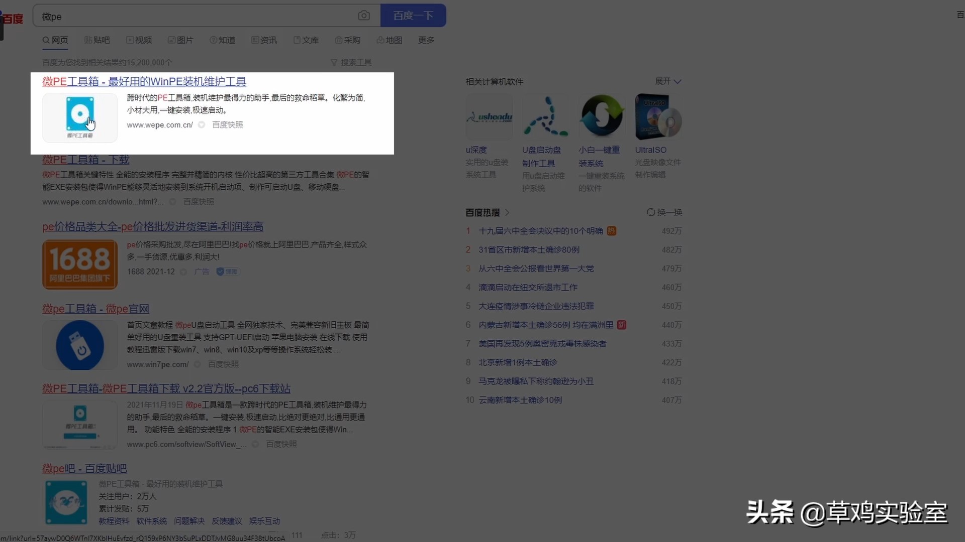 最稳定的绝版win10系统