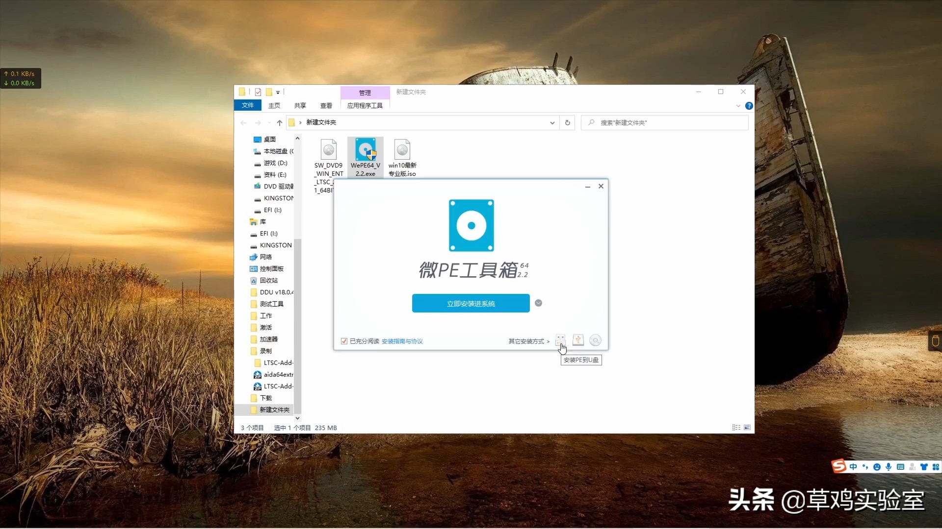 最稳定的绝版win10系统