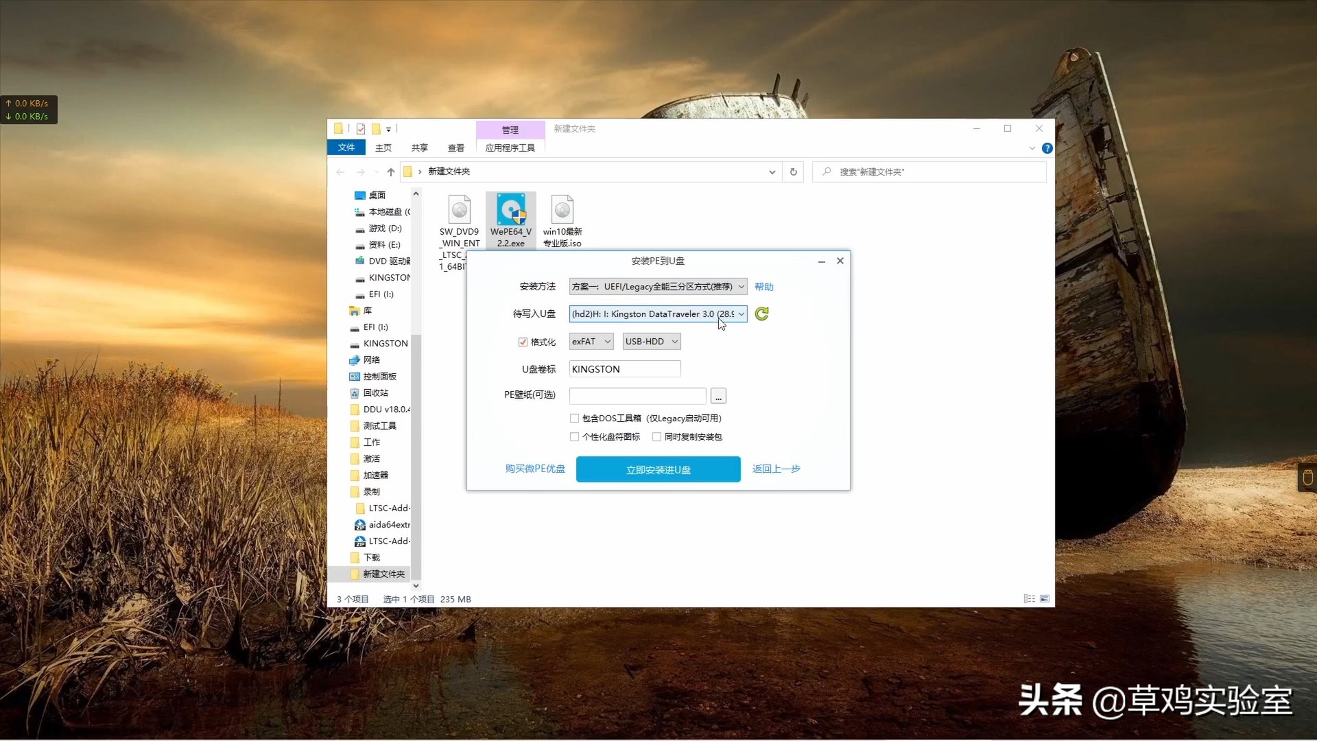 最稳定的绝版win10系统