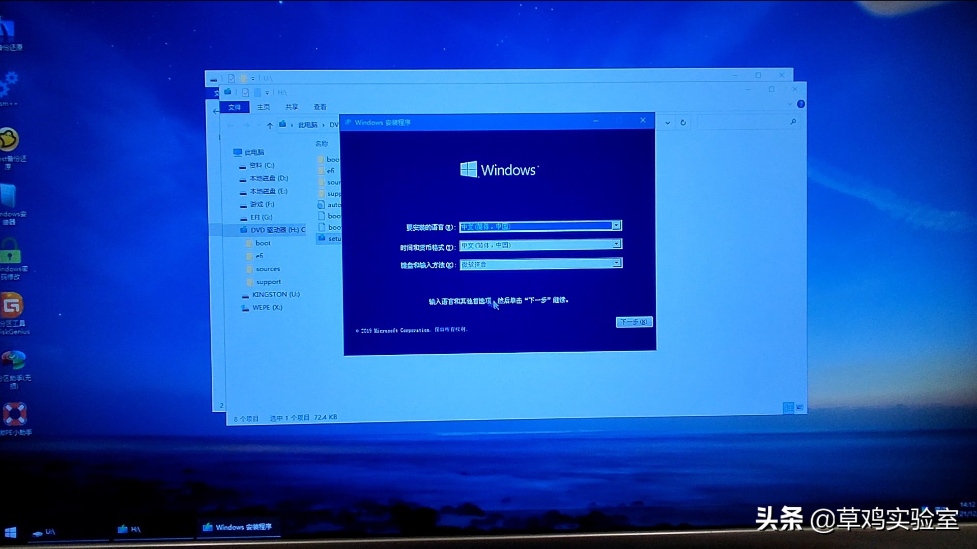 最稳定的绝版win10系统