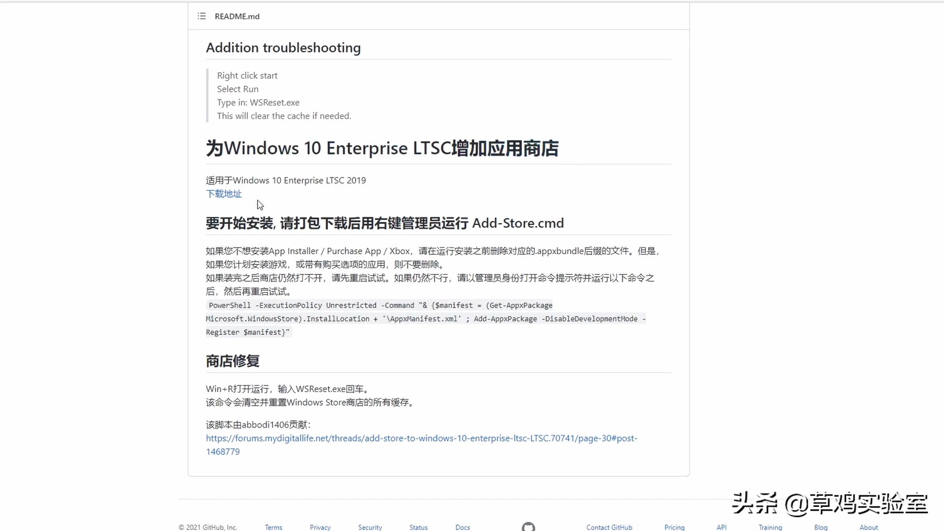 最稳定的绝版win10系统