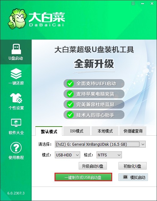 u盘制作pe系统启动盘-U盘制作pe系统启动盘