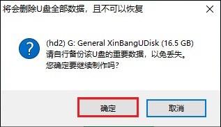 u盘制作pe系统启动盘-U盘制作pe系统启动盘