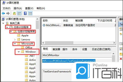 win10输入法只能打出字母不能打汉字怎么办 win10输入法只能打出字母不能打汉字解决方法【详解】