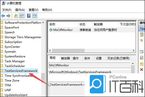 win10输入法只能打出字母不能打汉字怎么办 win10输入法只能打出字母不能打汉字解决方法【详解】