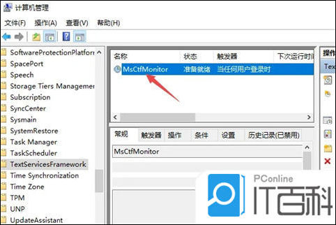 win10输入法只能打出字母不能打汉字怎么办 win10输入法只能打出字母不能打汉字解决方法【详解】