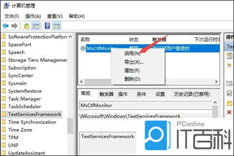 win10输入法只能打出字母不能打汉字怎么办 win10输入法只能打出字母不能打汉字解决方法【详解】