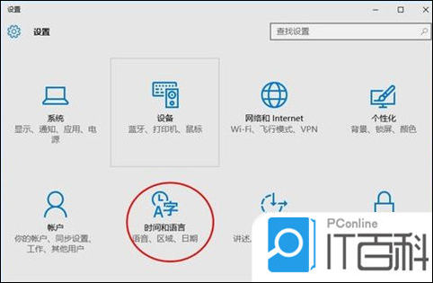 win10输入法只能打出字母不能打汉字怎么办 win10输入法只能打出字母不能打汉字解决方法【详解】