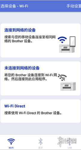 兄弟打印机