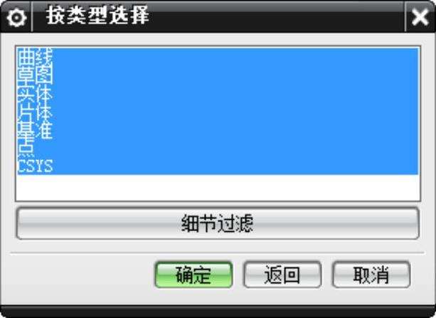 1.3 选择对象的方法